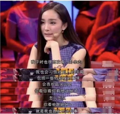 明星八卦娱乐吃瓜视频播放,揭秘热门娱乐吃瓜视频播放背后的秘密