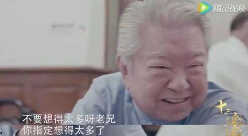 娱乐吃瓜酱奶奶和爷爷,揭秘奶奶爷爷的甜蜜爱情故事