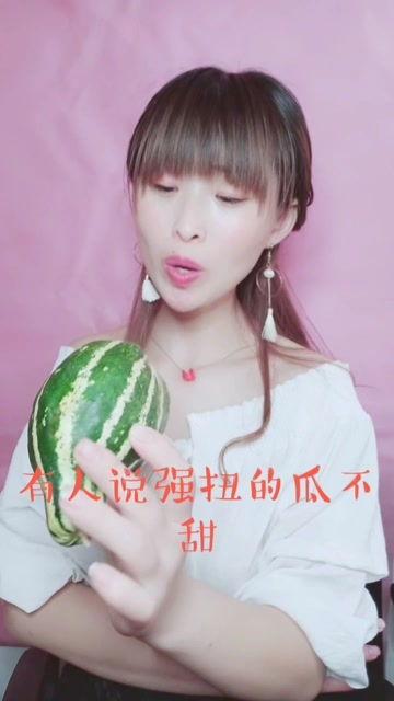 娱乐吃瓜酱念西