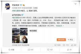 娱乐圈圈吃瓜视频下载,吃瓜视频下载背后的秘密大公开