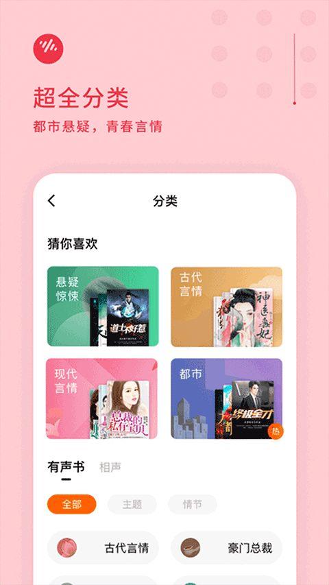 番茄畅听小说推文娱乐圈吃瓜,番茄畅听小说推文，吃瓜群众狂欢时刻