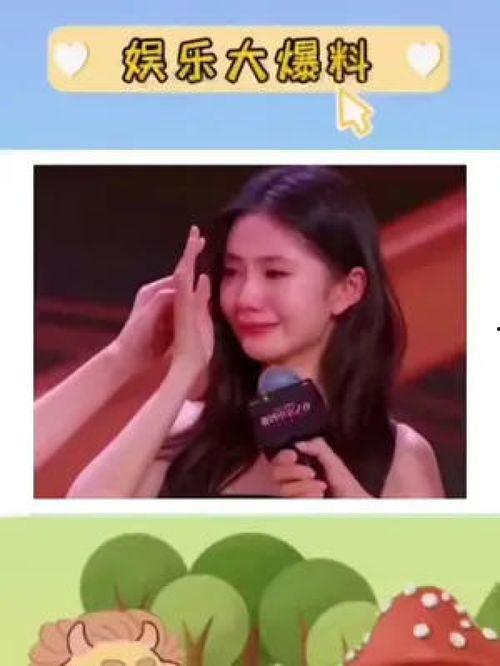 吃瓜娱乐大赏